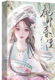 绝交之后记得做我男朋友