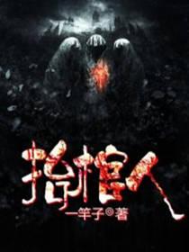 沉曦如焰by桑枝未落