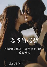 上瘾by孤羽笔趣阁无弹窗