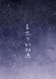 暮冬by孤羽结局番外