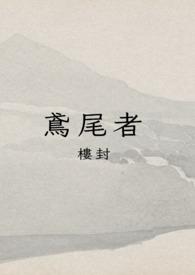 文悦蒋一铭笔趣阁无弹窗