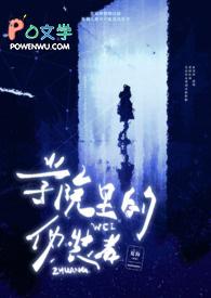 光灭幻魔