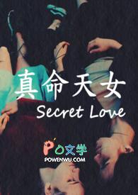 万人嫌掀桌后，却成了朱砂痣（NP）