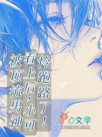 渣攻的白月光总对我打直球