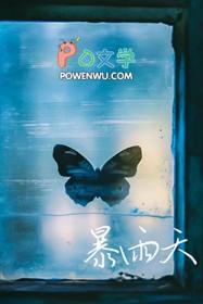 房客异梦吕超王大福张小瑜