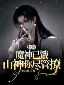 相爷请自重by孤羽结局番外