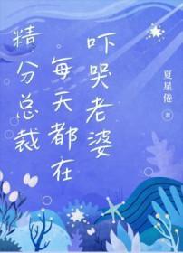 折腰笔趣阁无弹窗