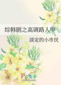 站哥总拍到意外现场