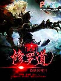 盗三界