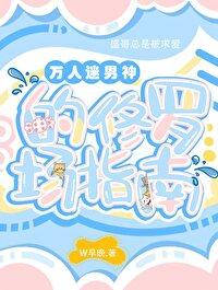 鸦巢