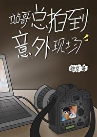 救赎文心机女配觉醒后