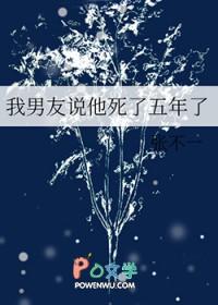 李文斌刘佳蓉一品红颜