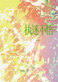 信息素不撒谎