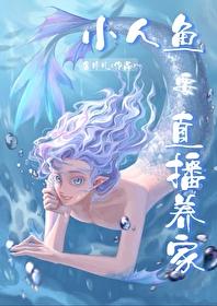 穿成男主的替身情人