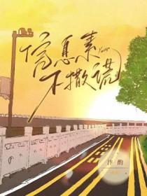 李文斌刘佳蓉笔趣阁无弹窗
