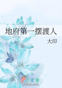 狩魔猎人日记