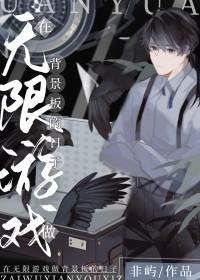 从修改呼吸法开始变强