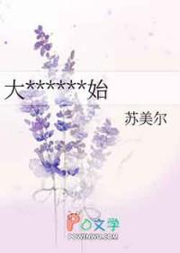 八零年代灿烂人生
