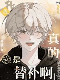 我的妖媚邻居老周全集阅读