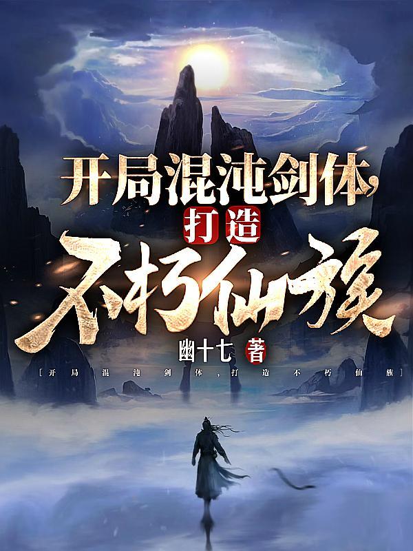 [HP]传承