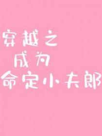 魔尊你就这点出息