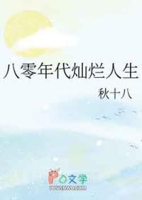 张子俊何丽情非得已