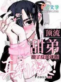 张子俊何丽全集阅读