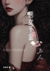 重生八五，离婚海钓养娃赚翻了