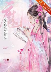 唐辉赵湘蕾禁断关系