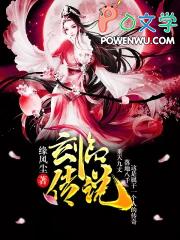 今朝即嫁小公爷by再枯荣未删减版