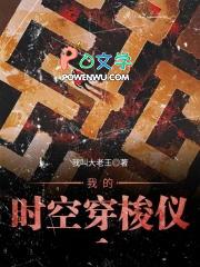 [综韩剧同人] 结婚大作战