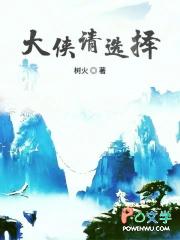 [火影同人] 穿成鼬的哥哥，我成为了火影团宠