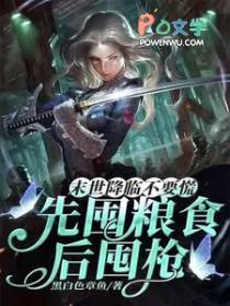 [木乃伊同人] 黄沙漫天