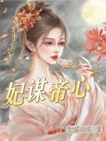 唐辉赵湘蕾笔趣阁无弹窗