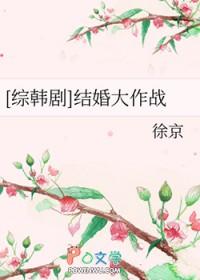 火影之潜影之蛇
