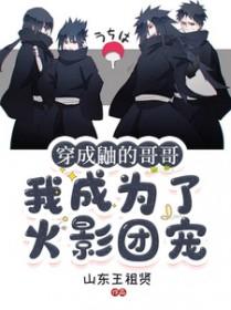 [综影视] 综影视之再世妖妃