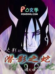 传闻中的玄门继承人