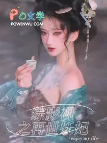 台风融化时分