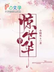 沈秋陈桂兰秘密触爱