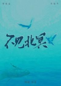 沈秋陈桂兰全集阅读