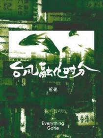 沈秋陈桂兰笔趣阁无弹窗