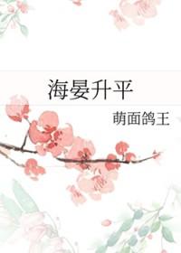 驰骋天下刘清蔚全集阅读