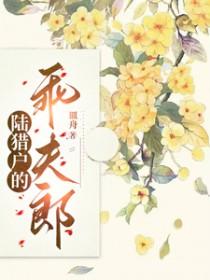 驰骋天下刘清蔚笔趣阁无弹窗