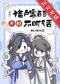 阴冥渡