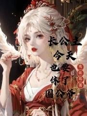 毁灭中重生英文