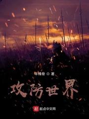 带着祖宗去上学漫画免费下拉式