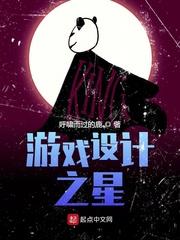 网游之新手村霸