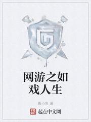 玄幻：开局吃软饭，出世即儒圣