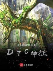 惊！非典型修仙案例