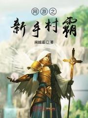 只有我在坚持使用面板正常修仙